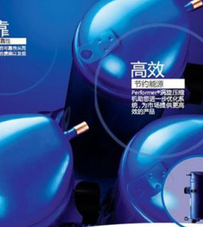 百福马压缩机